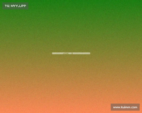 罗马总薪资开支降至8900万欧元 意味着俱乐部薪资结构进一步优化