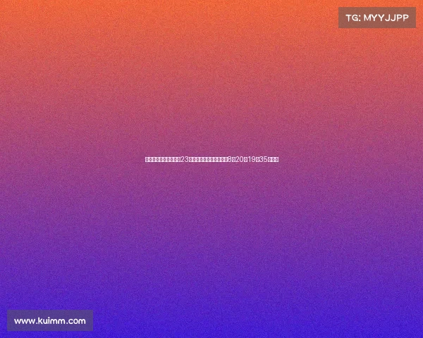 浙江队官方宣布中超第23轮对阵津门虎比赛提前至8月20日19点35分举行